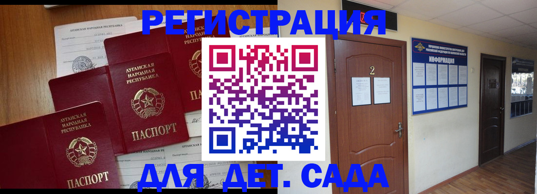 прописка для военкомата в Первоуральске