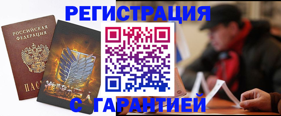 помощь с получением штампа о регистрации в Первоуральске