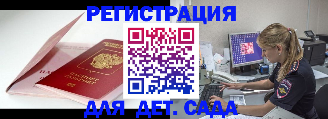 прописка при наличии разрешения на временное проживание в Первоуральске