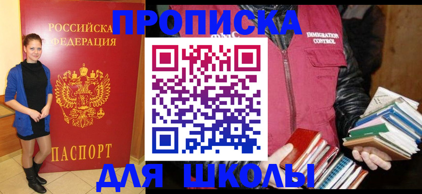 помощь с регистрацией ребёнка в Первоуральске